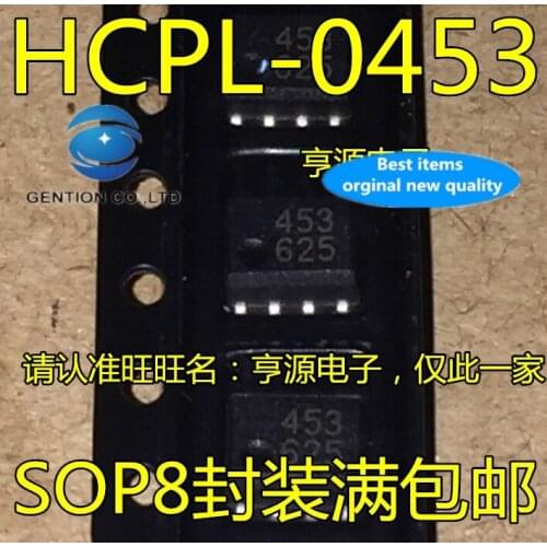 10PCS The photoelectric coupler HCPL-0453 printing HP453 SOP 453-8 in stock 100% new and original