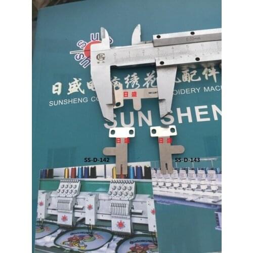 Computer embroidery machine parts, Sequin shrapnel around SS-D-142 143