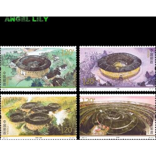 4 PCS All New China Buildings Postage Stamps For Collection