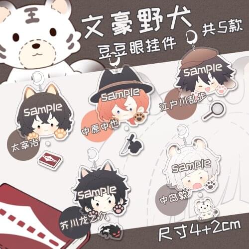 Anime Bungo Stray Dogs Osamu Dazai Nakahara Chuuya Nakajima Atushi Cute Acrylic Keychain Figure Pendant Bag Keyring Toy Decor