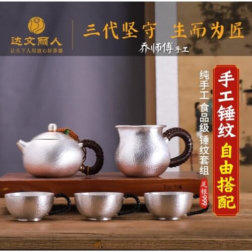 Joe teacher manual pure silver pot of 999 sterling silver teapot xi shi pot of tea kettle fine silver tea set