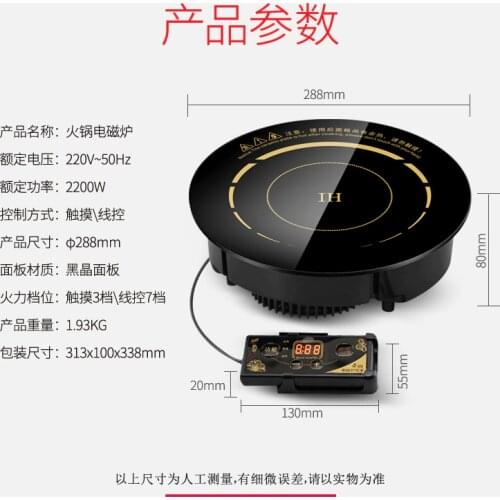 Fire boiler 2200 w domestic fire boiler 2200W commercial embedded small induction cooker circular wire controlled touch one pers