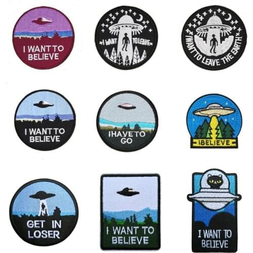 10 PCS I Want To Leave, I Want To Believe Embroidered Iron On Patch, Movie Alien UFO Jacket Fabric Clothing Accessories DIY