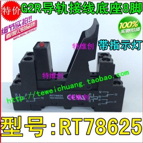 10PCS Free Shipping special offer original relay G2R-2 series terminal blocks RT78625 illuminated spot relay