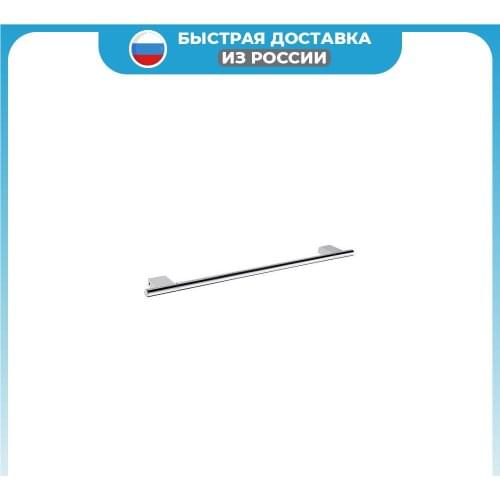 AXOR Bathroom Towel Racks