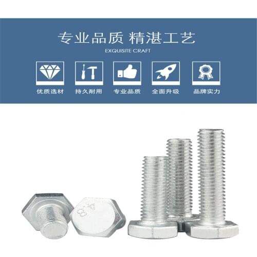 M6/M8 Hex Bolts Vis Hexagon Head Screw Bolt Cerrojo Boulon Pernos Threaded Rod Parafuso Bulloni Acciaio External Screws ISO 4017