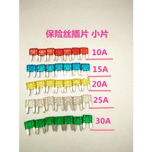 Small Size 1A 2A 3A 4A 5A 7.5A 10A 15A 20A 25A 30A 35A 40A 32V Blue Auto Fuse Car Boat Motorcycle Blade Fuses ROHS x 100PCS
