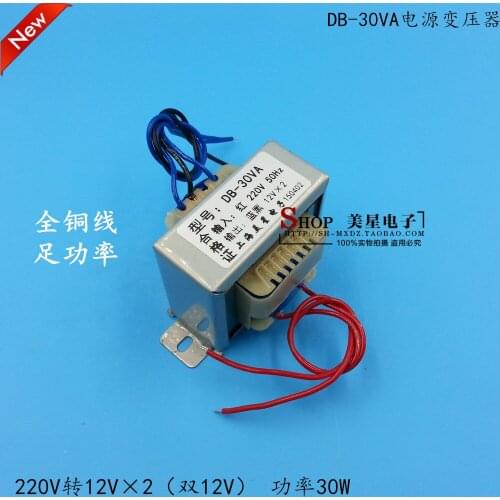 Type 30W EI 30VA transformer 220V 12V dual 12V 1.25A x 2 full copper full power