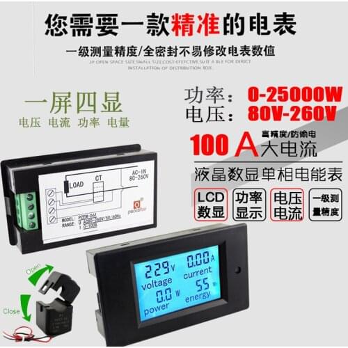 Ac Power Metering Test Electric Power Monitor Meter Digital Display Meter Voltmeter Ammeter Power Meter