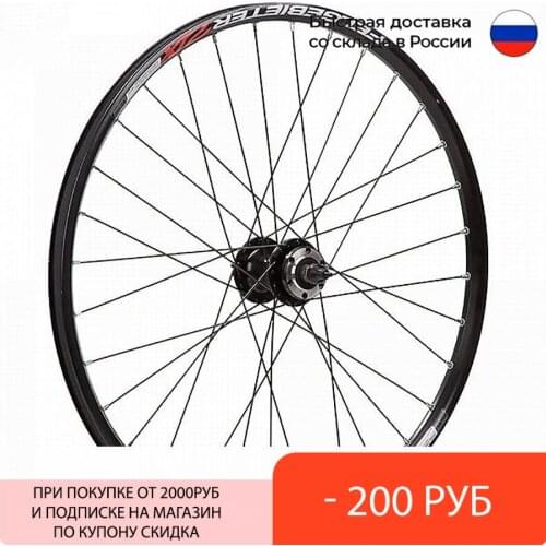 STG Bicycle Wheels