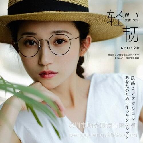 Ultra-Light Alloy Polygon Korean Style Fashion Black Full Rim Frame Fashion Square Myopia Glasses
