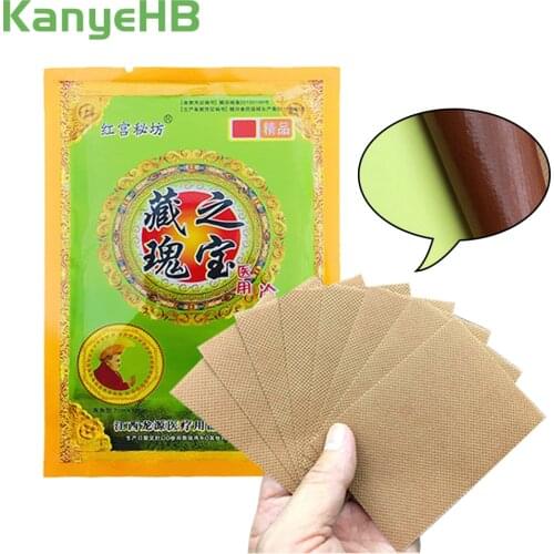 8pcs Pain Relief Patch Body Relaxtion Orthopedic Arthritis Medical Plasters Muscle Back Ointment Joints Patch Pain Removal H027