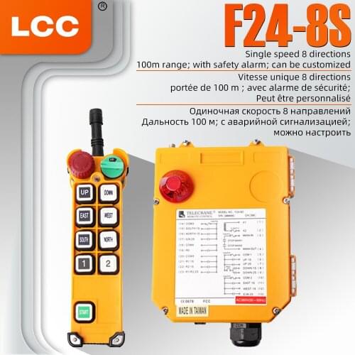 F24-8S Industrial Wireless Remote Control for Universal Crane Driving Crane 220V 380V 24V Chain Hoist Truck