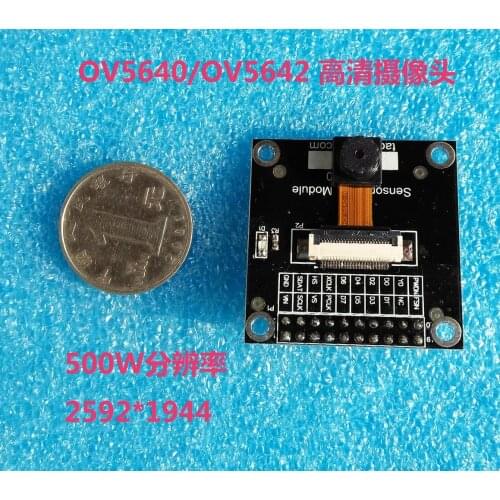 OV5642 5 million pixel FPC camera CMOS module compatible with OV7725OV7670 OV2640 standard