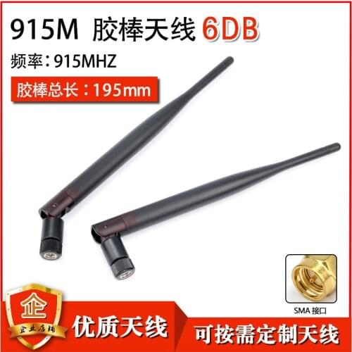 2pcs/lot 915Mhz antenna 6DBi high gain external foldable omnidirectional antenna19.5cm length SMA connector for Lora