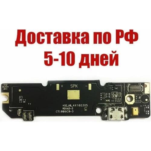 CHINA Flex Cables For Phones Xiaomi Redmi 3 China