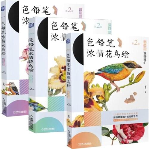 Color pencil drawing tutorial book Color pencil love flower and bird painting Asia + Europe and America + Africa