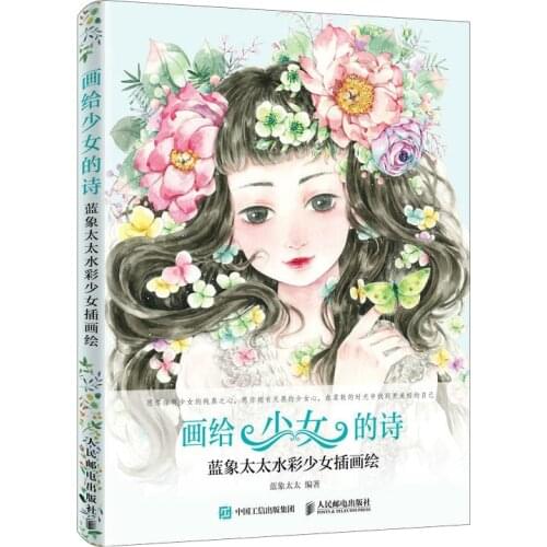 Creative Watercolor Girl illustration Painting Book Watercolor Character Drawing Tutorial Book