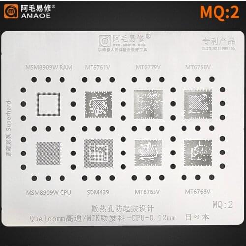 Amaoe MQ2 BGA Reballing Stencil for Qualcomm MTK CPU MSM8909W MT6761V MT6779V MT6758V SDM439 MT6765V MT6768V RAM IC Chip Mesh