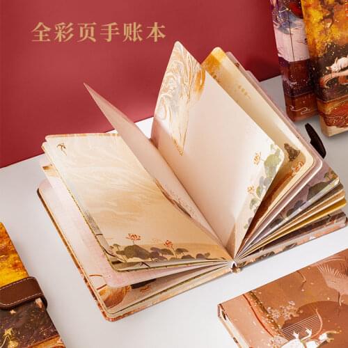 Ancient Style Mountain and Sea Handbook Chinese Style Notebook Retro Color Page Notebook Book Original Diary Book