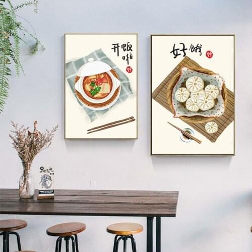 Chinese Characters Foods Posters Print Oriental Kitchen Wall Art Pictures Cats Japanese Home Restaurant Decor Canvas Painting