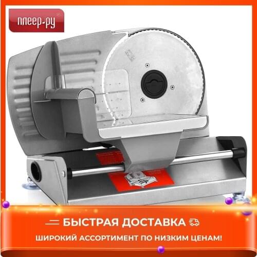BOMANN Electric Slicers