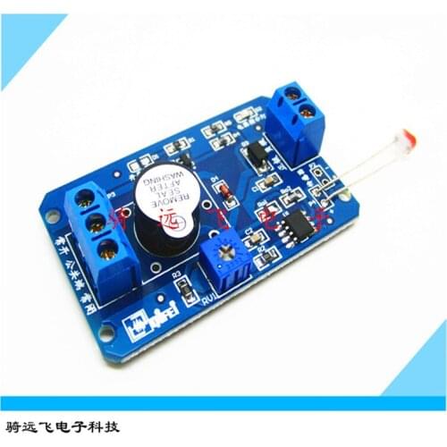 Laser buzzer alarm sensor module, induction laser dedicated for electronic games