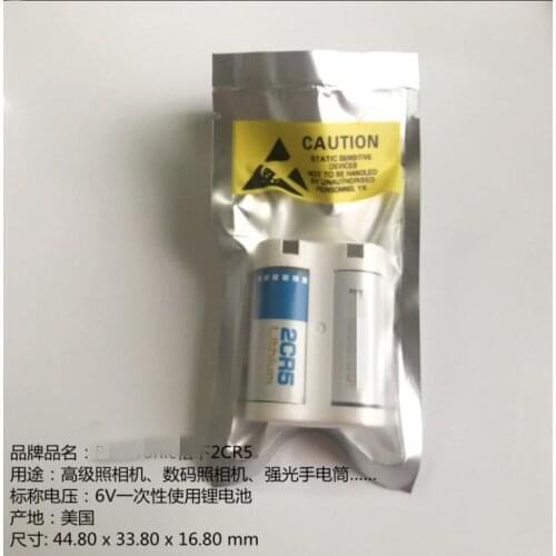 1pack/lot New Original 2CR5 6V 1500mah Lithium Battery BATTERIES
