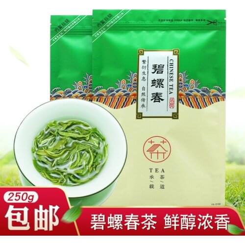 2021 China Bi-luo-chun Green-Tea Real Organic New Early Spring Green-Tea for Weight Loss Health Care Houseware