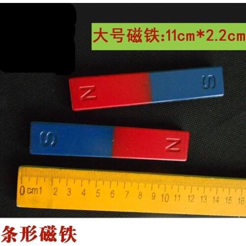 2pcs bar magnet 11.5cm Large Physics experiment instrument Teaching equipment