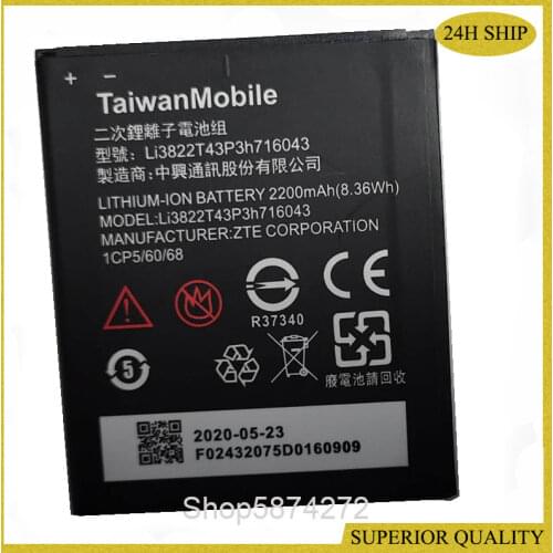 Original Li3822T43P3h716043 2200mAh battery For ZTE Blade L7 A320 A30 BA320 BA30 Mobile phone