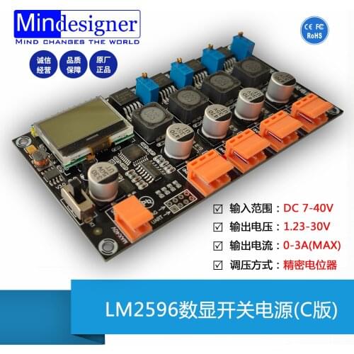LM2596 Multiplex Switching Power Supply Module DC-DC Voltage Reducing Power Supply Module LM2596-ADJ