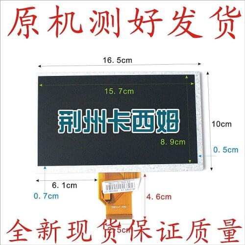 New tablet7colov OUYILAI v8 7DD1 + 1 internal display LCD screen