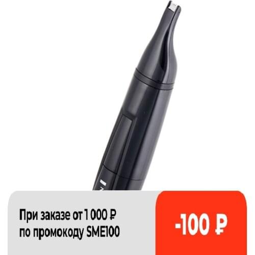 Триммеры для носа REMINGTON China At AliExpress
