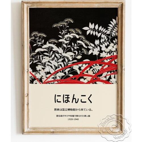 Anonymous Exhibition Poster, Womens Kimono Decorated With Pheasants And Autumn Plants Wall Picture, Japanese Style Wall Decor