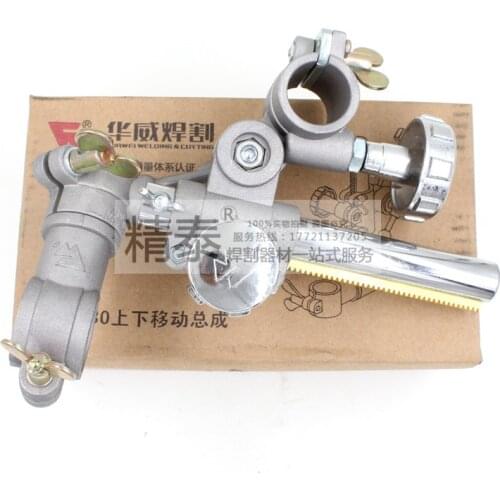 CG1-30/100 flame cutting machine parts semi-automatic gas cutting machine up and down moving assembly