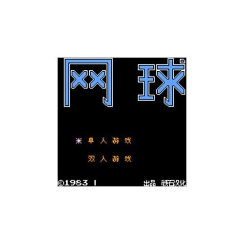 TENNIS Region Free 60 Pin 8Bit Game Card For Subor Game Players