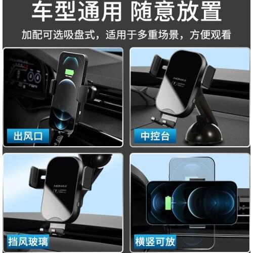 Car wireless charger mobile phone holder 15W fast charge automatic induction multi-function navigation