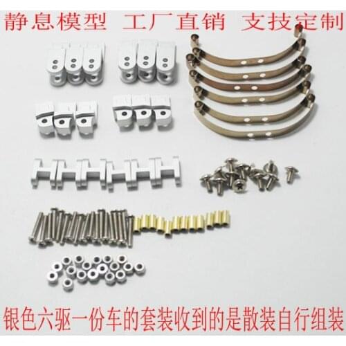 WPL B14 B16 B24 B16 B36 JJRC Q65 RC Car spare parts metal suspension ear upgrade accessories leaf spring shock absorber