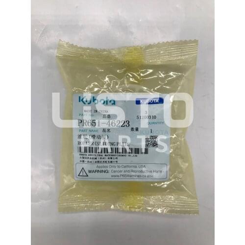 KUBOTA Rice Transplanter Original Parts ROLLER (SLIDING PLATE) PR651-46223