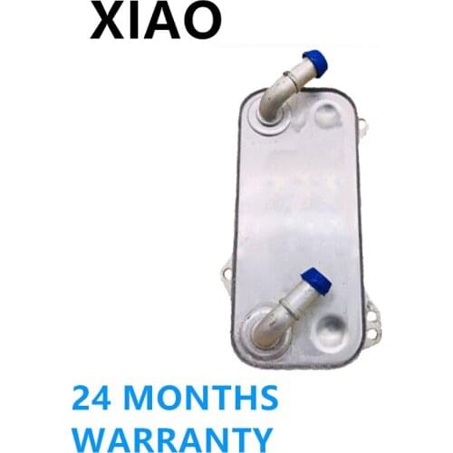 Coolant System Engine Cooling Oil Cooler 0BH317019A For VW Sharan Tiguan For Audi Q3 For Seat 2.0T 0BH 317 019 AL 0BH317019