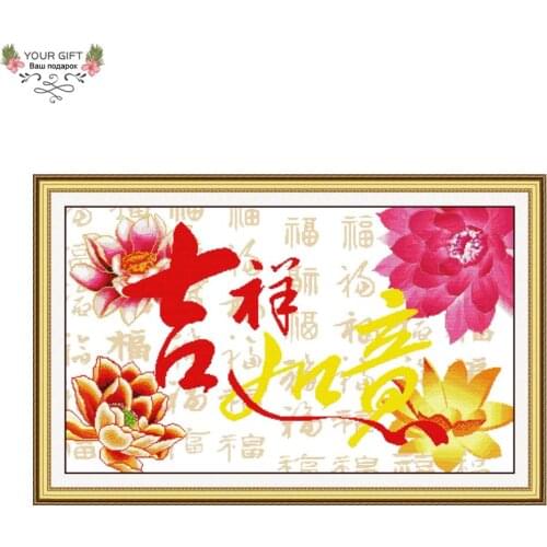 Joy Sunday Z019 Counted and Stamped Home Decor Everything Goes Well Chinese Needlework Embroidery DIY Cross Stitch kits
