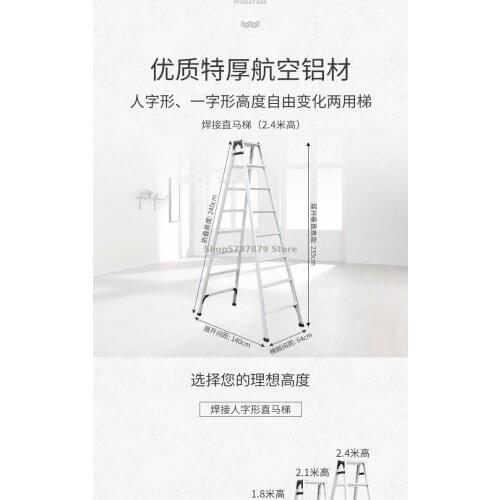 Multi Functional New Folding Ladder Aluminum Alloy Thickened Miter Ladder Indoor Retractable Attic Project Ladder 2m