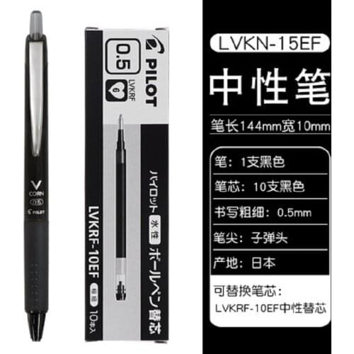 New Arrival Japanese PILOT Pen LVKN-15EF 0.5mm Press gel pen LVKN-15F 0.7mm 1pen with 10 refills