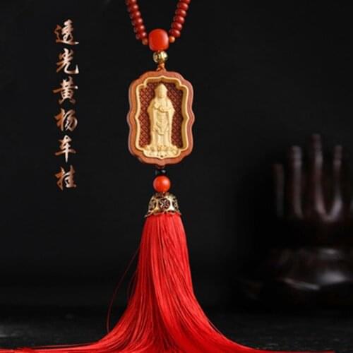 New car pendant Lotus Guanyin boxwood car pendant pendant entry and exit safety fashion pendant