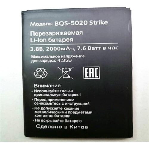 NEW 2000mah cell phone Battery For BQ Strike BQS 5020 BQS-5020 BQS-5020 Strike battery with phone stander
