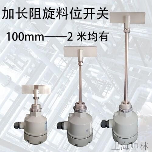 Material Level Sensor Rotary Resistance Switch Rotary Resistance Type Material Level Switch Liquid Level Switch