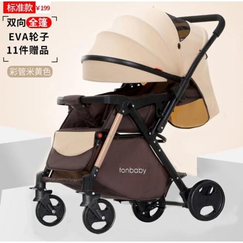 Light Stroller High Landscape Baby Carriages Two-way Can Sit Reclining Light Portable Folding Bebe Pram For Newborn