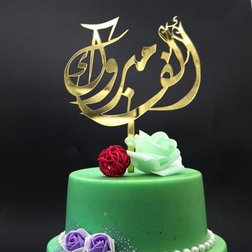 Mirror Gold/Silver Arabic Cake topper Wedding Cake Topper Middle East Style Custom Acrylic Birthday Cake Stand Party Supplies