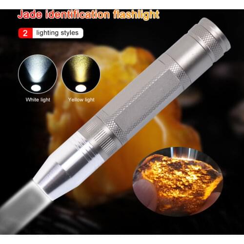 White Yellow Light Source Jade Detection Flashlight 2 Gears LED Glare Flashlight Stone Detection Identification